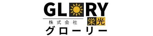 株式会社グローリー福岡|保育園・幼稚園専門の排水管洗浄・グリストラップ清掃
