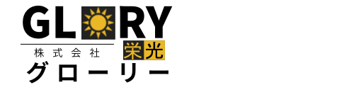 株式会社グローリー福岡｜保育園・幼稚園専門の排水管洗浄・グリストラップ清掃